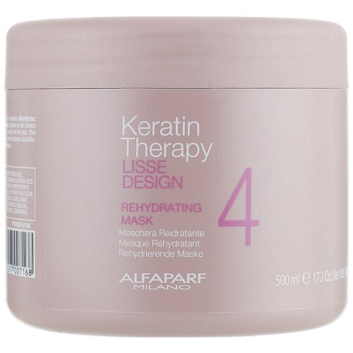 Alfaparf Milano Lisse Design Keratin Therapy Rehydrating Mask Кератиновая увлажняющая восстанавливающая маска для волос, 500 г, 500 мл, банка