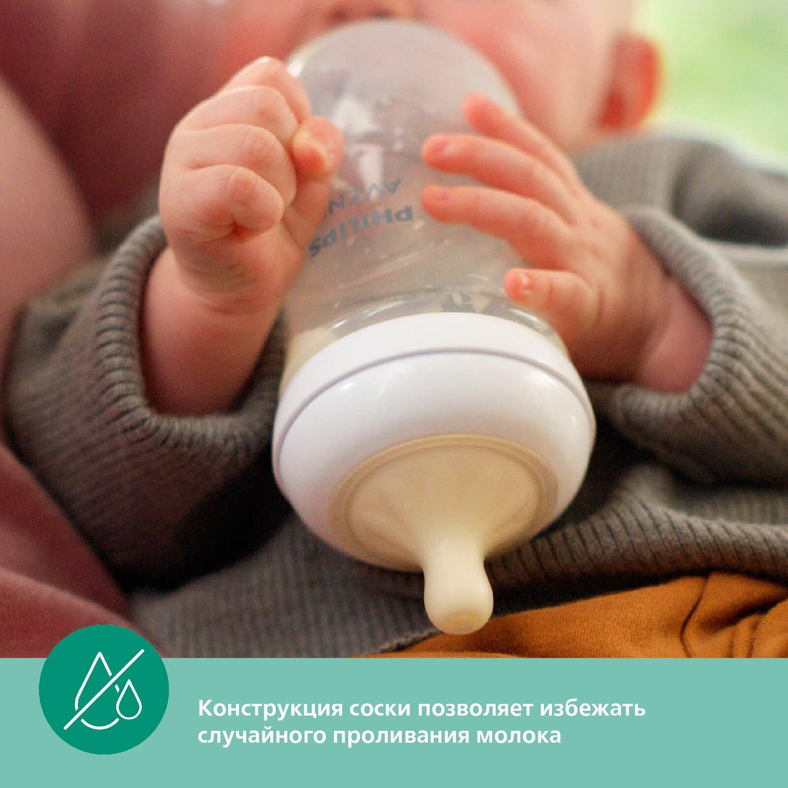 Бутылочка из стекла с силиконовой соской медленный поток 0 мес. Anti-colic Natural Response Philips Avent 120мл (SCY930/01) Philips Consumer Lifestyle B.V. - фото №6