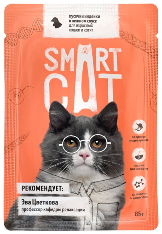 Smart Cat Паучи для взрослых кошек и котят кусочки индейки в нежном соусе 85гр*25шт - фотография № 1