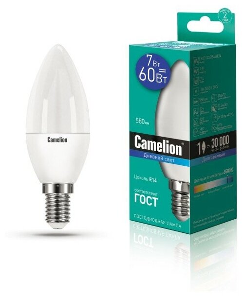 Лампа 7W E14 свеча светодиодная LED7-С35/865/E14 (7W=60Вт, 580Lm 220В) Camelion