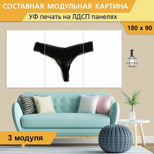 Модульная картина 