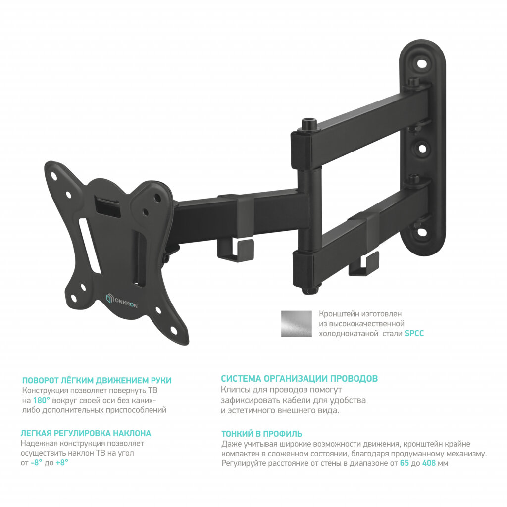 Кронштейн настенный ONKRON - фото №8