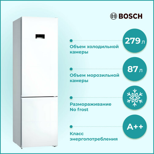 Холодильник Bosch KGN 39XW30U