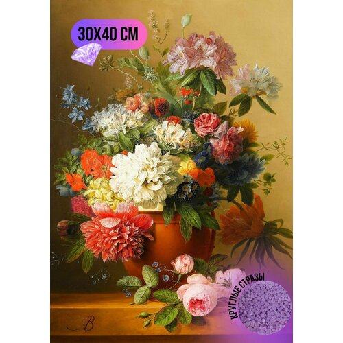 Алмазная мозаика стразами 