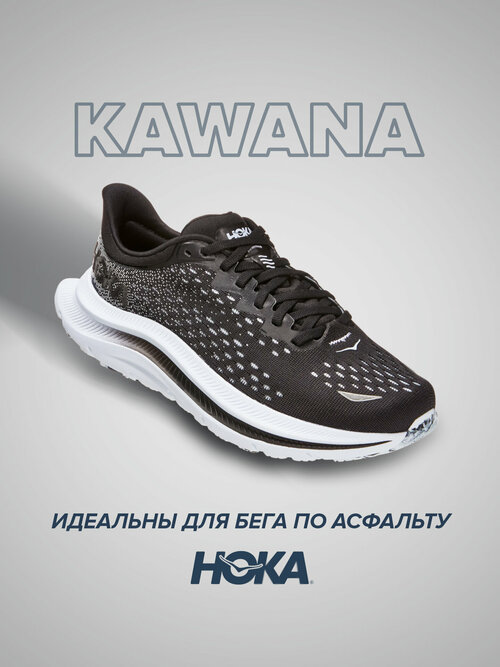 Кроссовки HOKA, полнота B, размер US7B/UK5.5/EU38 2/3/JPN24, белый, черный