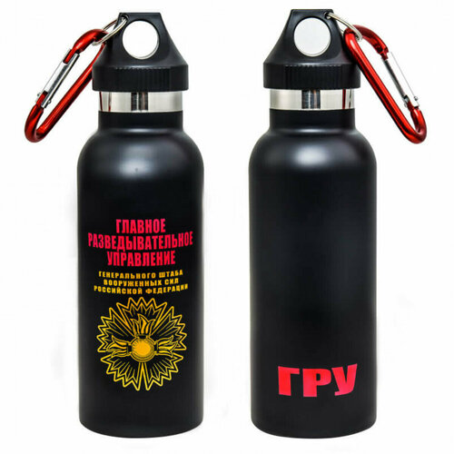 Термос с карабином ГРУ черный 1390₽