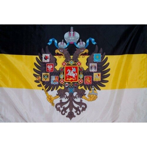 флаг империи флаг российской империи имперский черно жёлтый флаг Имперский флаг с гербом