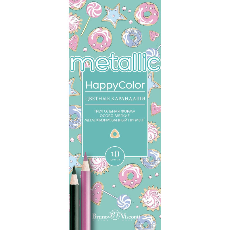 Карандаши цветные HappyColor, 10 цветов металлик, в ассортименте Bruno Visconti - фото №4