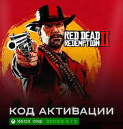 Игра Red Dead Redemption 2 для Xbox One и Xbox Series X|S (RDR 2) (Турция), русские субтитры, электронный ключ