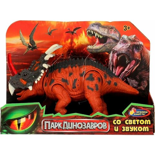 Динозавр Играем Вместе свет звук 265х205х95 см 2011Z226-R 814₽