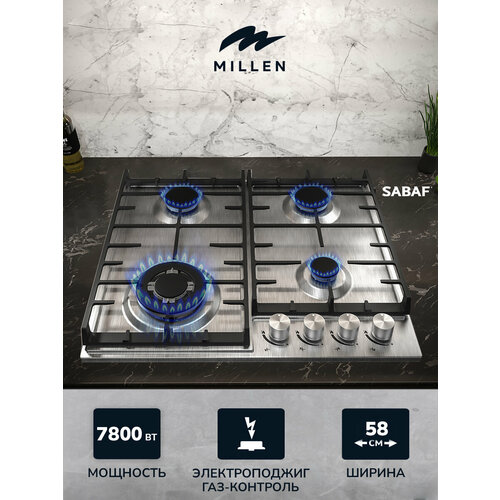 Варочная панель встраиваемая газовая MILLEN MGH 602 IX серый металлик ширина 60 см 4 конфорки материал поверхности нержавеющая сталь материал решёток чугун электроподжиг газ-контроль 3099000₽