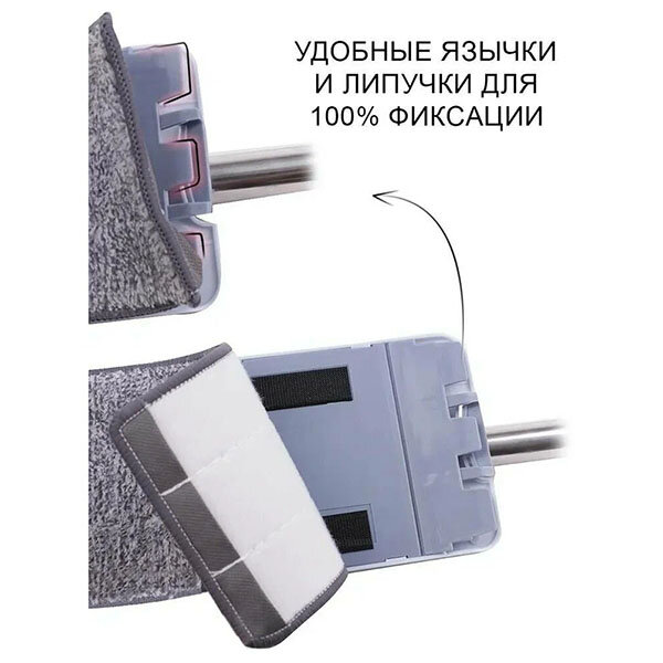 Насадка для швабры от ГК МХТ микрофибра съемная липучка серая 32 x 12 см.