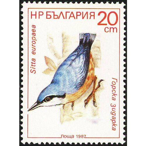 (1987-074) Марка Болгария Поползень Птицы III Θ 1979 074 марка ссср козодой птицы защитники леса iii θ