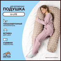 Подушка для беременных U-Lite, 60x130, Звезды коричневый