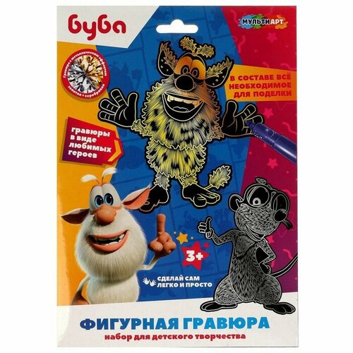 Фигурная гравюра Буба 2 шт. в наборе