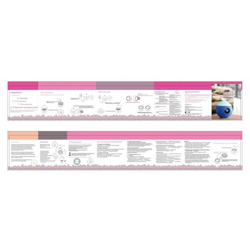 Ароматизатор-увлажнитель AIC ULTRANSMIT 016 877700₽