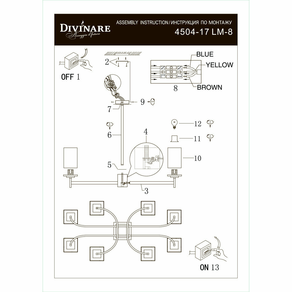 Люстра Divinare FAWARIS 4504/17 LM-8 - фото №18