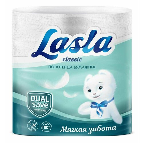 Полотенца бумажные Lasla Classic 2слоя 2рулона/упаковка 12 шт.(12/1)
