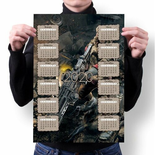 Календарь настенный Wolfenstein, Вольфенштайн №7, А2 3шт календарь плакат самое время для счастья 29 7 х 42 см