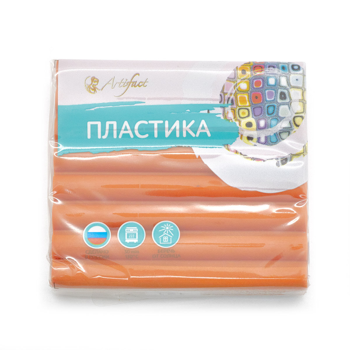 Полимерная глина запекаемая Артефакт Классическая, брус 50-56 г (121 классический терракотовый)