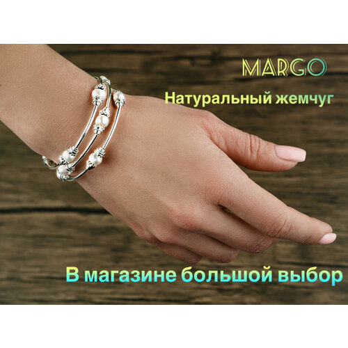 Браслет MARGO, жемчуг пресноводный культивированный, 1 шт., размер one size, диаметр 6 см, белый, серебристый браслет