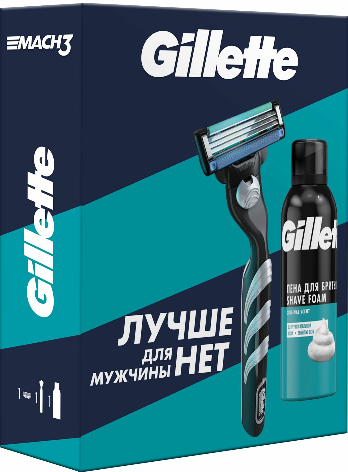 Gillette Mach3 Подарочный набор с пеной для бритья