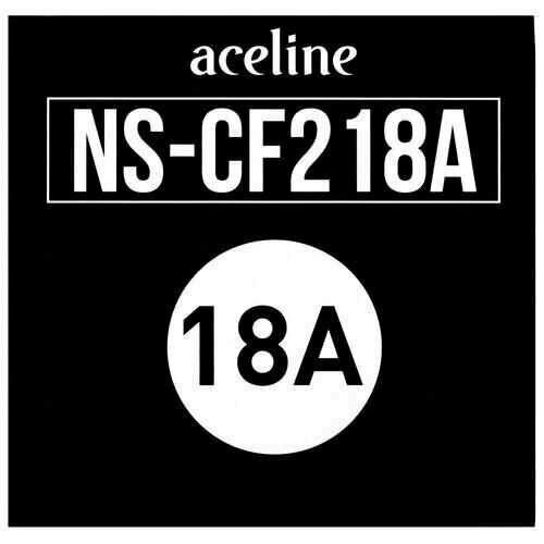 Картридж лазерный Aceline NS-CF218A черный, с чипом