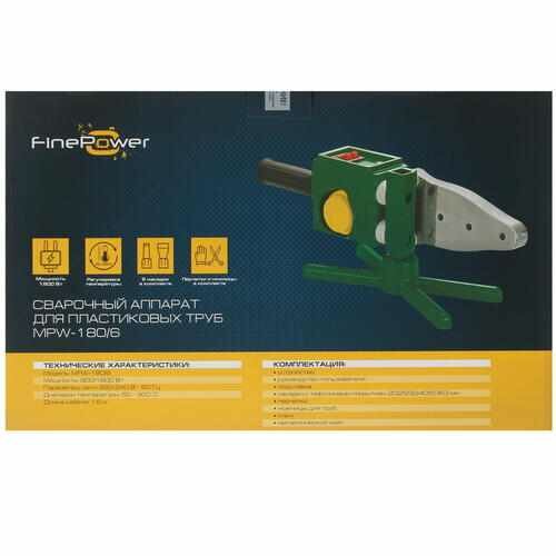 Сварочный аппарат для пт FinePower MPW-180/6 - фотография № 10