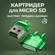 Картридер для чтения карт памяти microSD, WALКЕR, WCD-21, Адаптер...