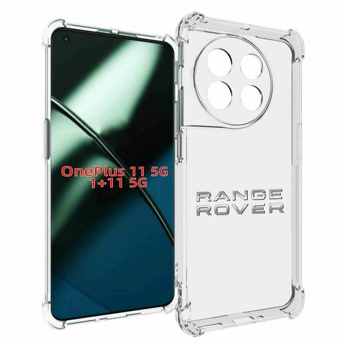Чехол MyPads ренж-ровер-range-rover-4 для OnePlus 11 задняя-панель-накладка-бампер