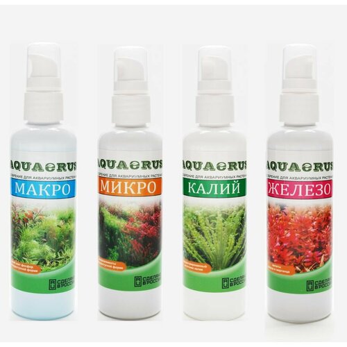 AQUAERUS набор макро 100ml, микро 100ml, железо 100ml, калий 100ml