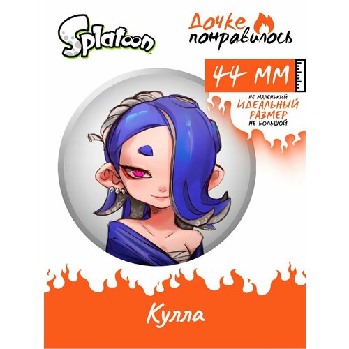 Значки на рюкзак игра Splatoon набор