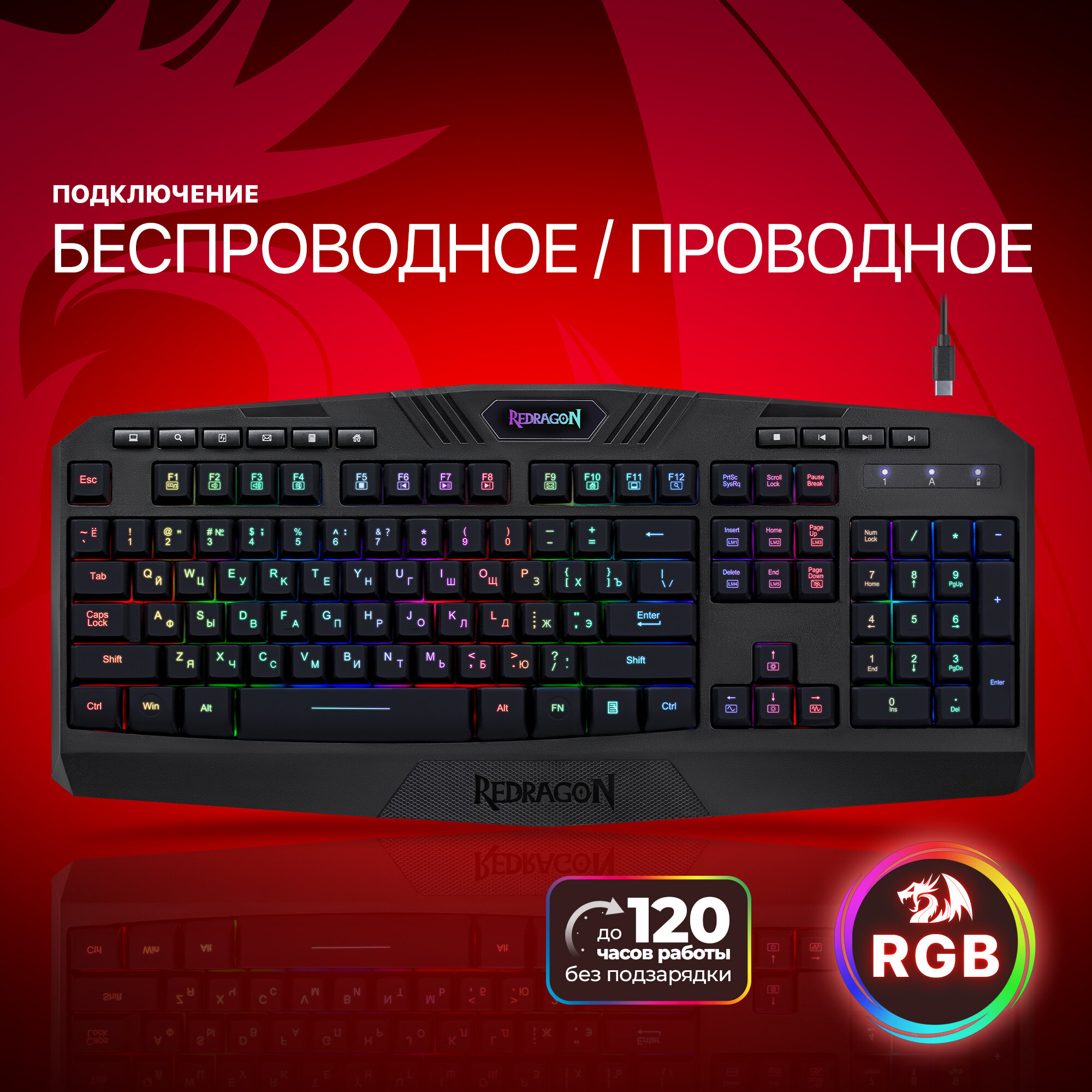 Игровая клавиатура Redragon Harpe Black USB 78121