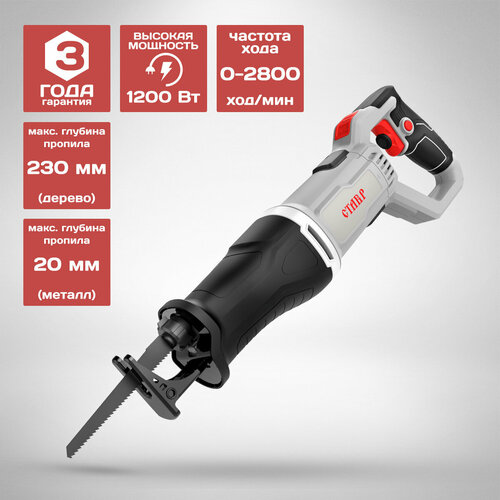 Пила сабельная ставр ПС-1200Р 7990₽