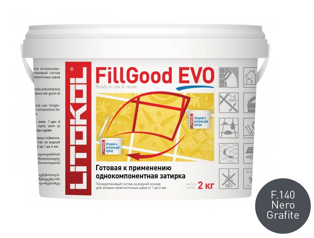 Затирка полиуретановая LITOKOL FILLGOOD EVO F.140 NERO GRAFITE 2 кг