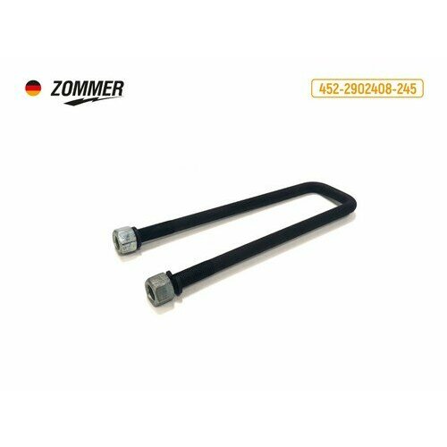 ZOMMER Стремянка рессоры УАЗ-452 L245мм в сб усил инд упак ZOMMER 608₽