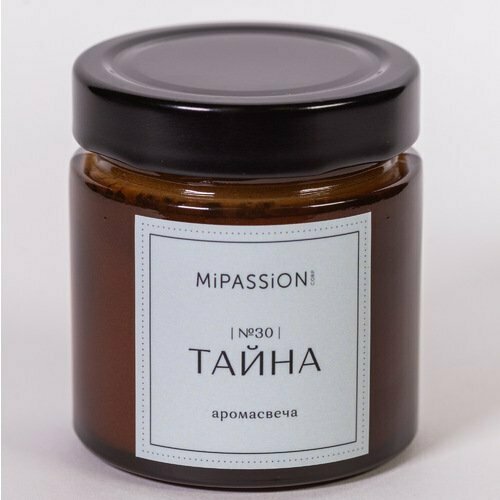 Свеча парфюмированная в банке MiPASSiON Тайна, 200 мл