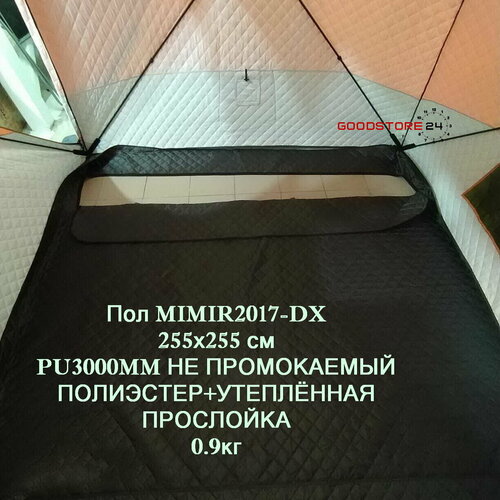 пол для зимней палатки куб 2017 240 240 Пол для зимней палатки Mimir MIR-2017DX