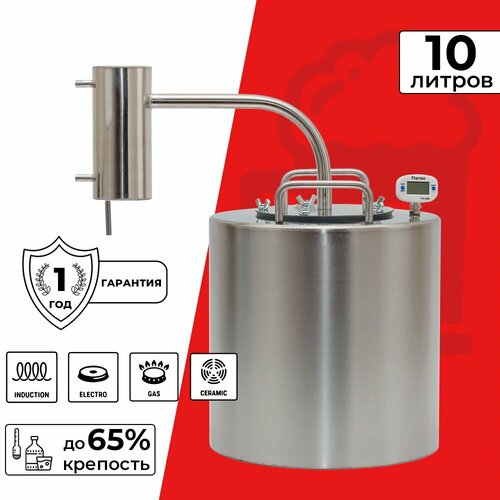 Дистиллятор Практик Эконом 10 л 900000₽