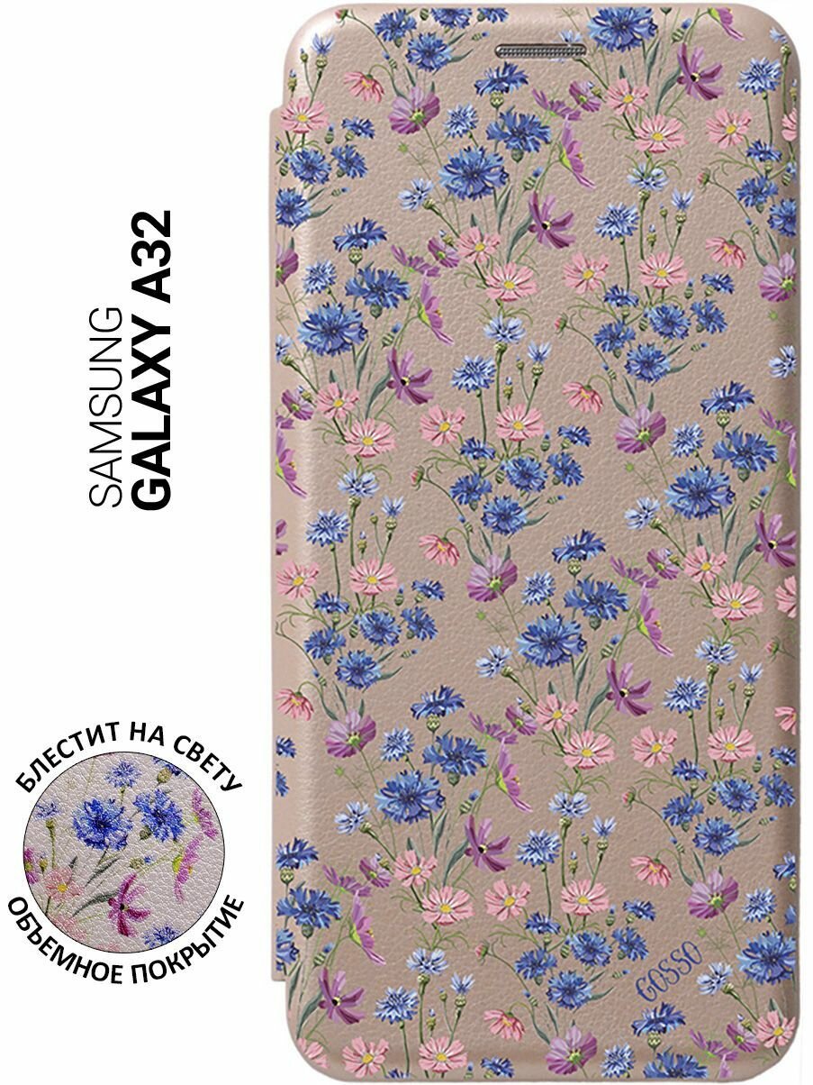 Чехол-книжка Book Art Jack для Samsung Galaxy A32 с принтом "Lovely Cornflowers" золотой