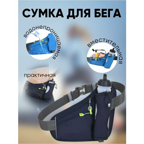 фото Сумка поясная , фактура гладкая, синий 3d family