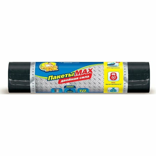Мешки для мусора Фрекен БОК MAX 160 л, 10 шт., черный - фото №3