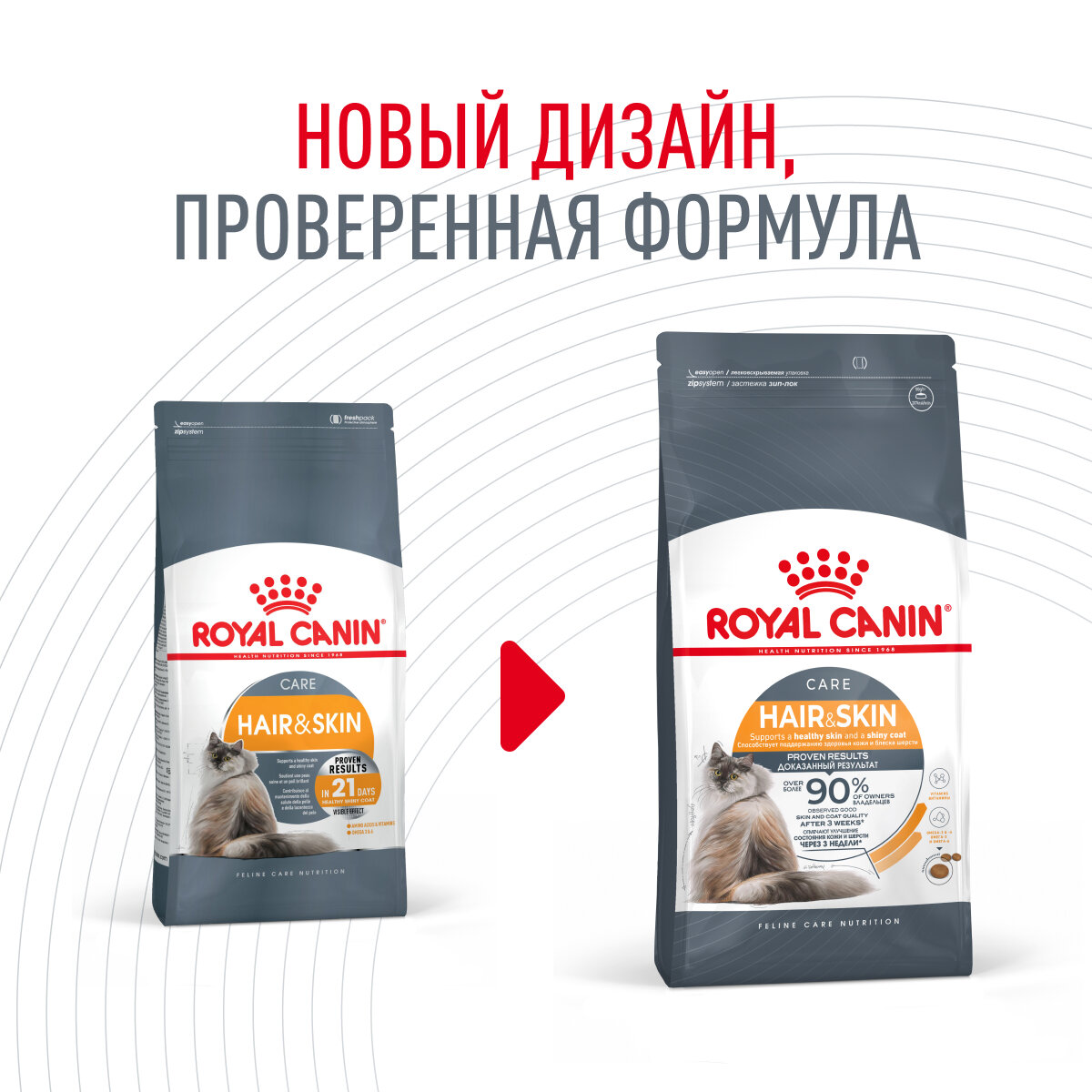 Корм для кошек ROYAL CANIN - фото №9