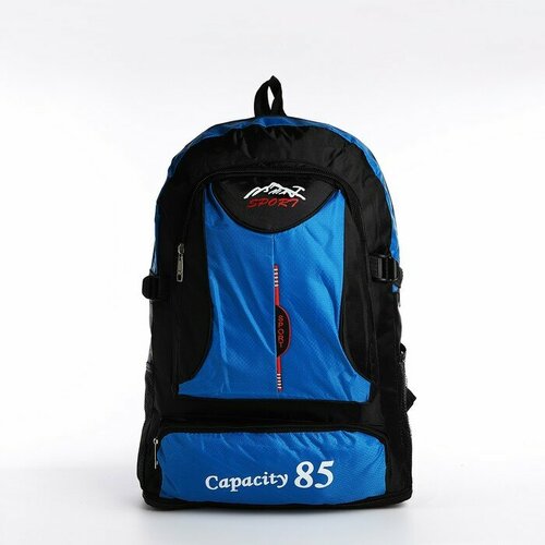Рюкзак на молнии с увеличением, 55Л, 5 наружных карманов, цвет синий рюкзак синий 24 л
