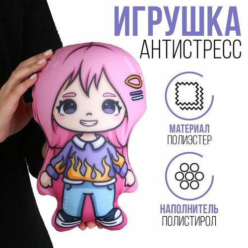 фото Игрушка антистресс «девочка с розовыми волосами» mni mnu