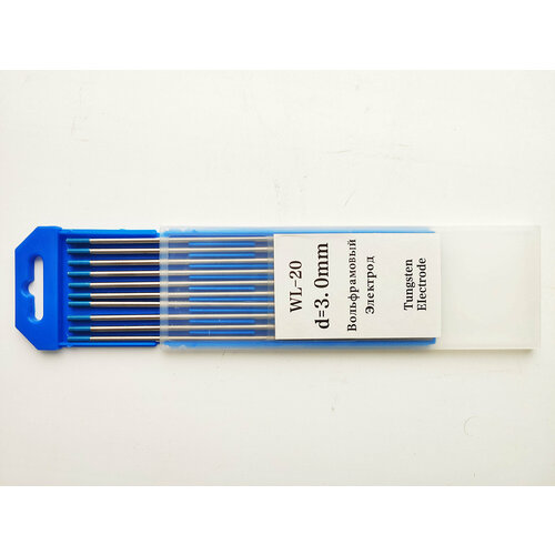 Электрод вольфрамовый для аргонодуговой сварки TIG WL-20 d3.0 мм (10 шт) Синий