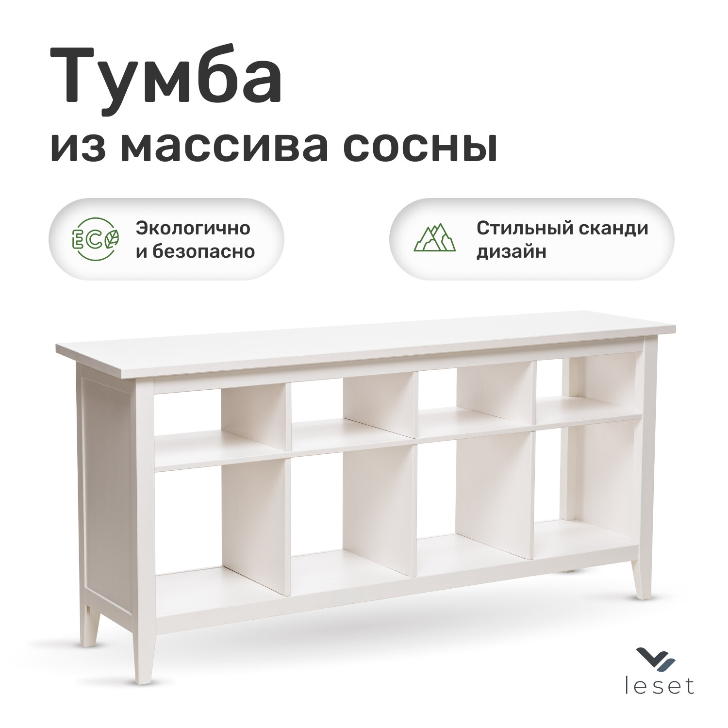 Тумба Leset Мира 00, Белый