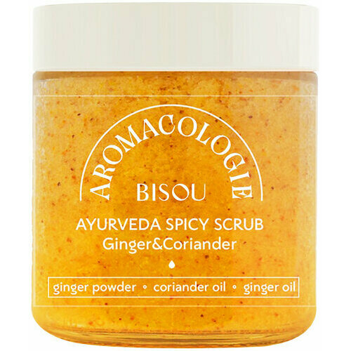 Bisou~Пряный скраб для тела с имбирем и кориандром~Aromacologie Ayurveda Spicy Scrub скраб для тела bisou виноградный скраб для тела с винной кислотой