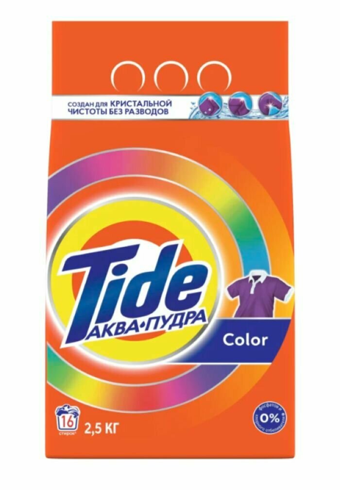 Tide Стиральный порошок Color, автомат, 2,5 кг