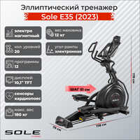 Sole Эллиптический тренажер Sole E35 (2023)